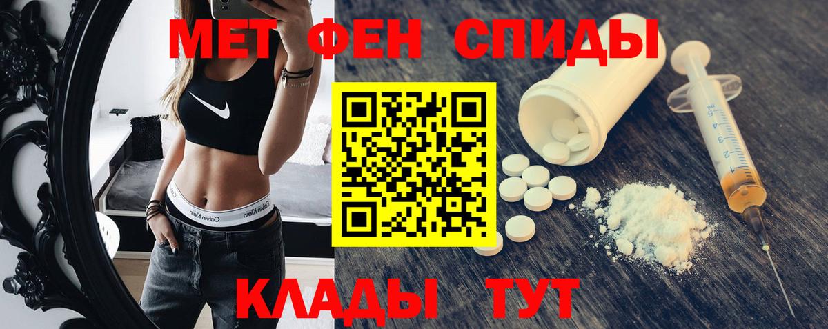 Amphetamine Premium Нововоронеж