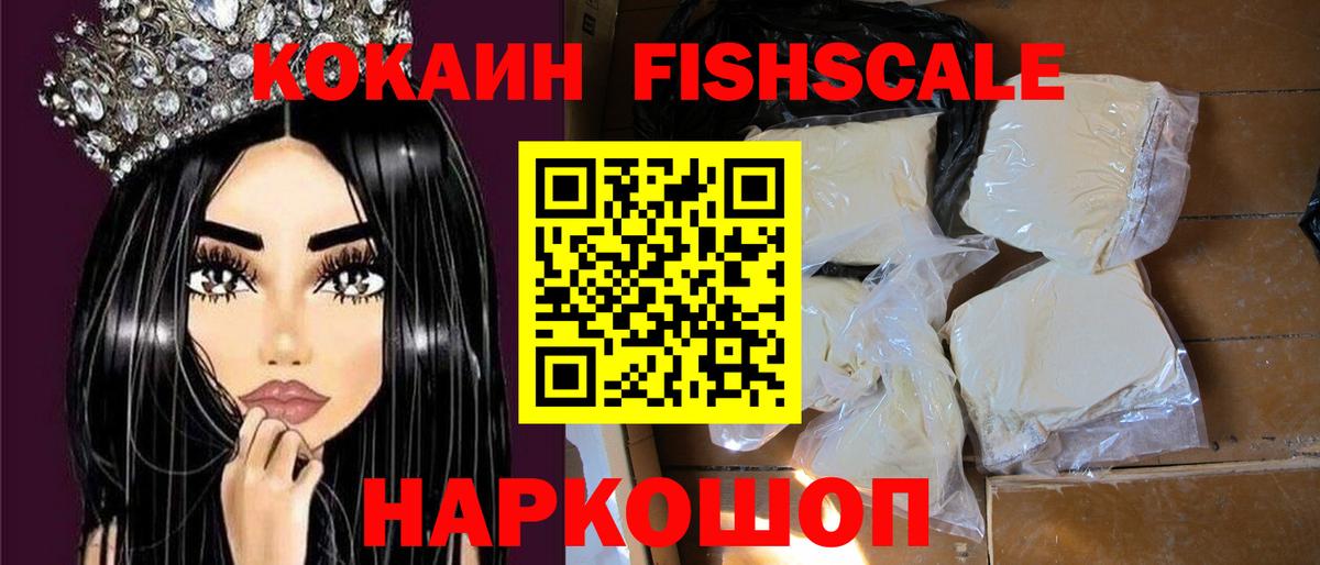 КОКАИН Перу Нововоронеж