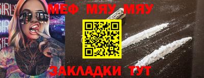 наркотики Волгодонск