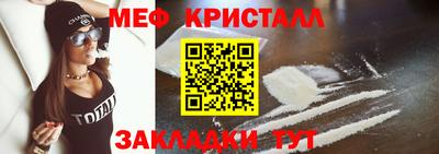 гидра Волжский