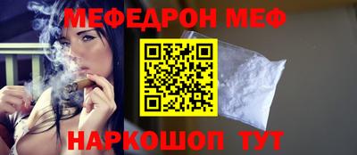 spice Волжск