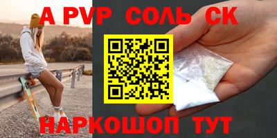 гидра Волжский
