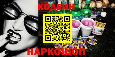 гидра Волжский