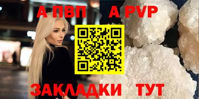 spice Волжск