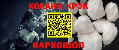 spice Волжск