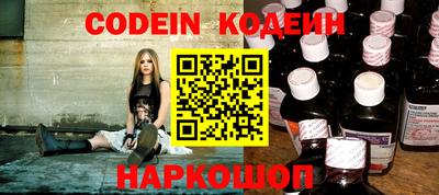 наркотики Волгодонск