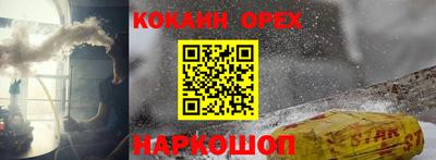 наркотики Волгодонск
