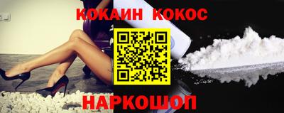 spice Волжск