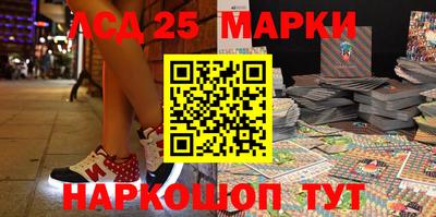 spice Волжск