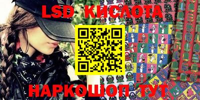 гидра Волжский