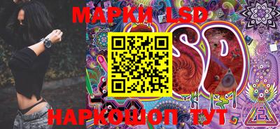 наркотики Волгодонск