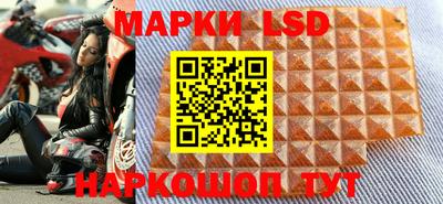 гидра Волжский