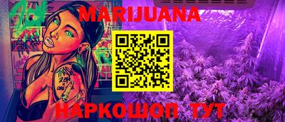 гидра Волжский