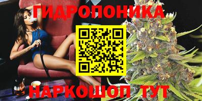 наркотики Волгодонск