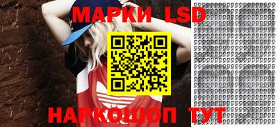 наркотики Волгодонск