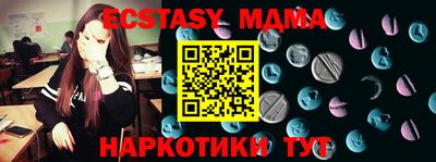 spice Волжск