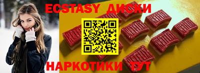 spice Волжск