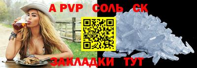 гидра Волжский