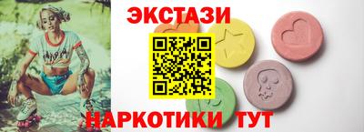 наркотики Волгодонск