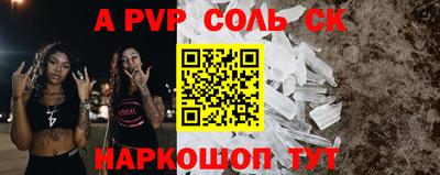 гидра Волжский