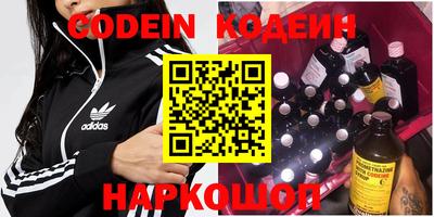spice Волжск