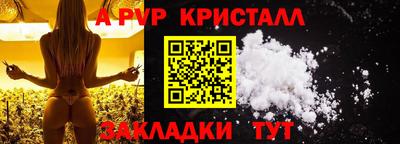наркотики Волгодонск