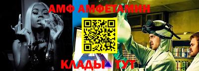 гидра Волжский
