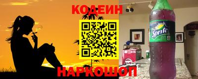 гидра Волжский