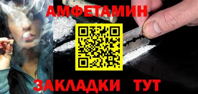наркотики Волгодонск