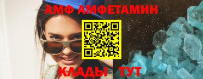 гидра Волжский