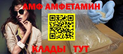 наркотики Волгодонск