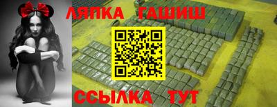 гидра Волжский