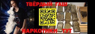 гидра Волжский