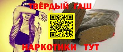 гидра Волжский