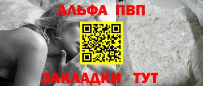 spice Волжск