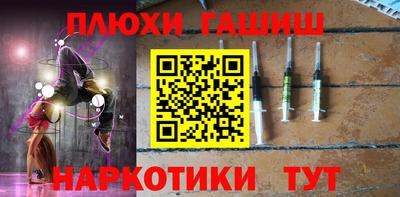 spice Волжск