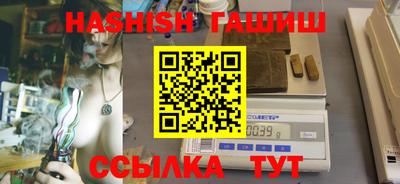 наркотики Волгодонск