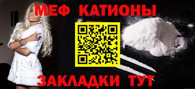 наркотики Волгодонск