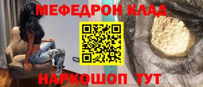 наркотики Волгодонск