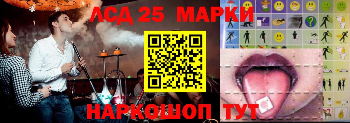 LSD-25 экстази кислота  Вход с VPN  гидра зеркало  ЛСД экстази кислота  Нововоронеж  Лсд 25 экстази 